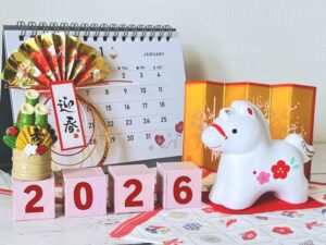 2026年 謹賀新年