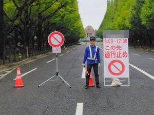 エース級の警備スタッフ登場👏